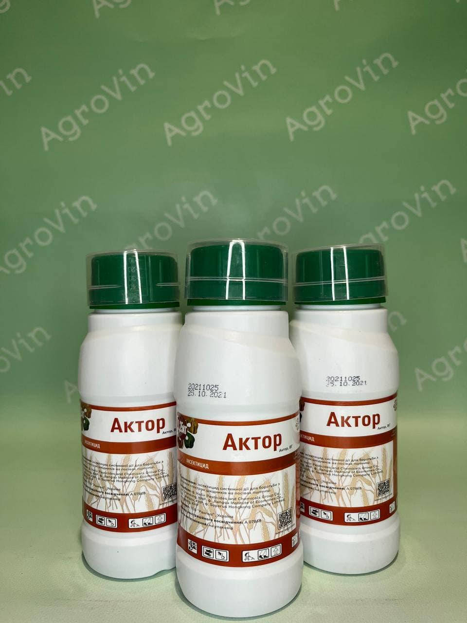

Инсектицид Актор ( Актара ) Тиаметоксам 250 г/кг
