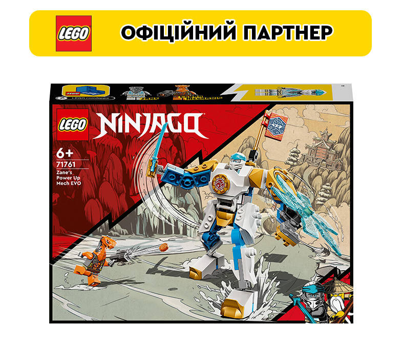 

Конструктор LEGO Ninjago Могучий робот ЭВО Зейна (71761)