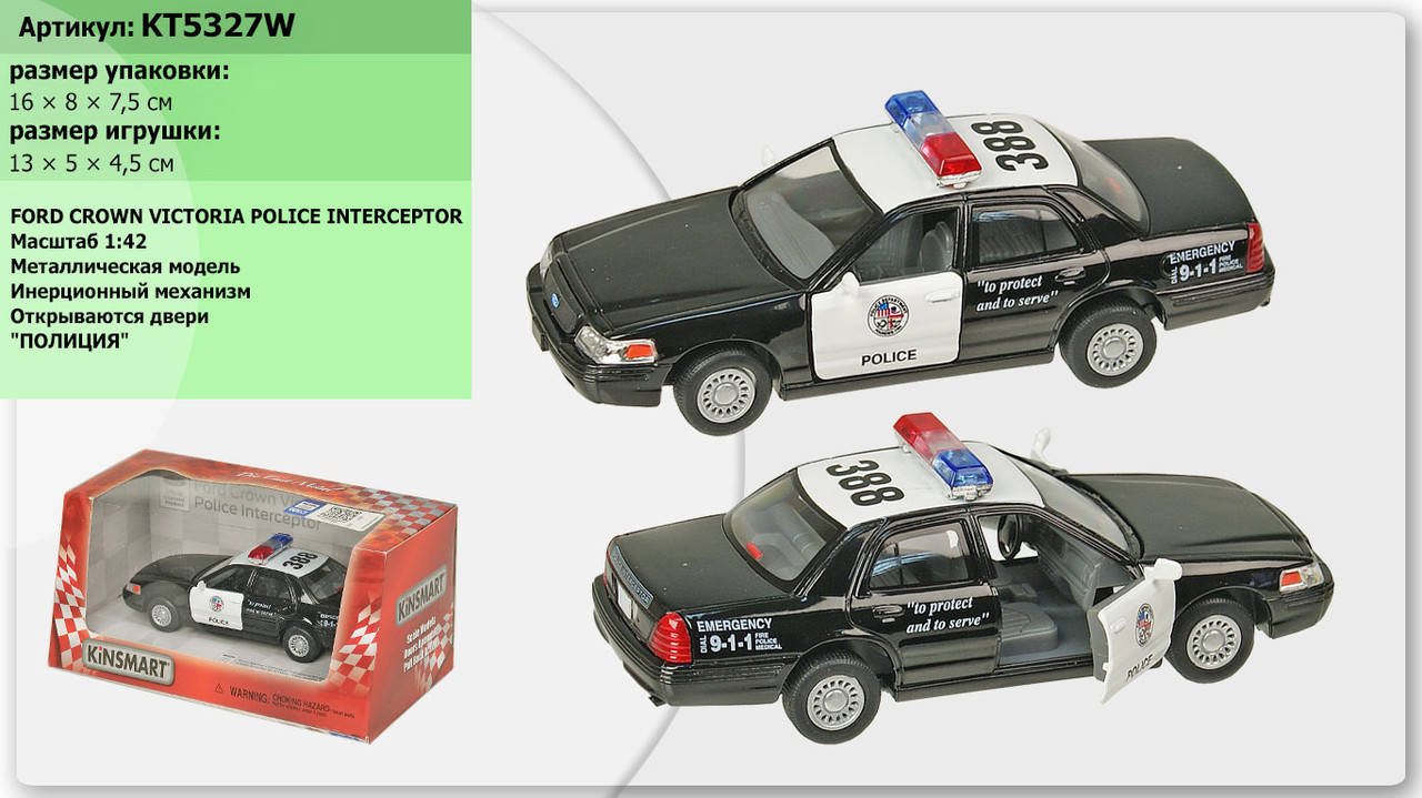 

Машина металлическая "Kinsmart" "Ford Crown Victoria Police Interceptor", 1:42, KT5327W, Черный
