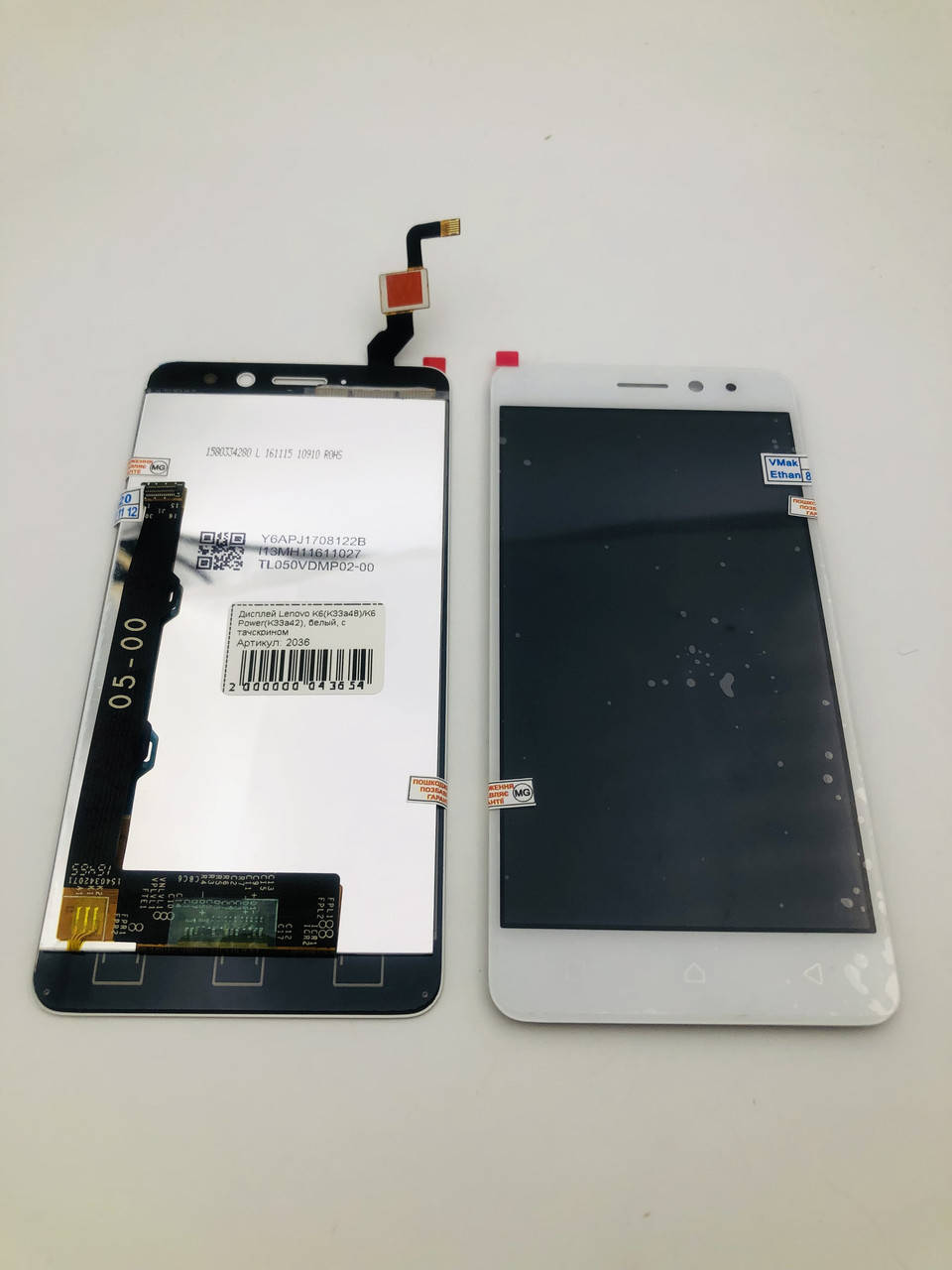 

Дисплей для мобильного телефона Lenovo K6(K33a48)/K6 Power(K33a42), белый, с тачскрином