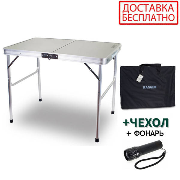 

Стол складной Ranger Slim RA-1109 + Фонарик