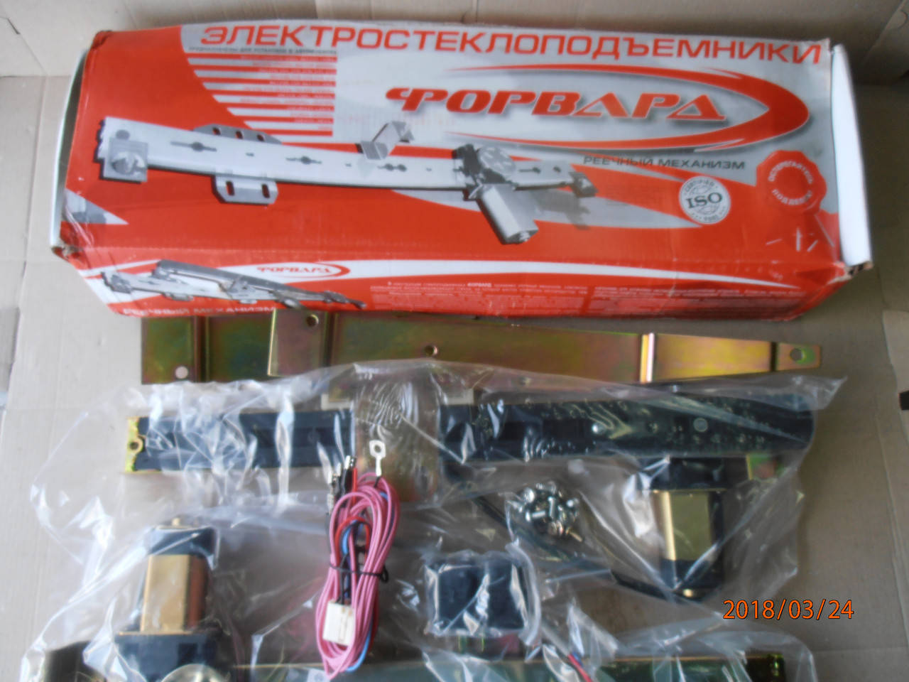 

Стеклоподъёмники электрические реечные на автомобили ВАЗ 2109,21099,2114,2115. "Форвард"