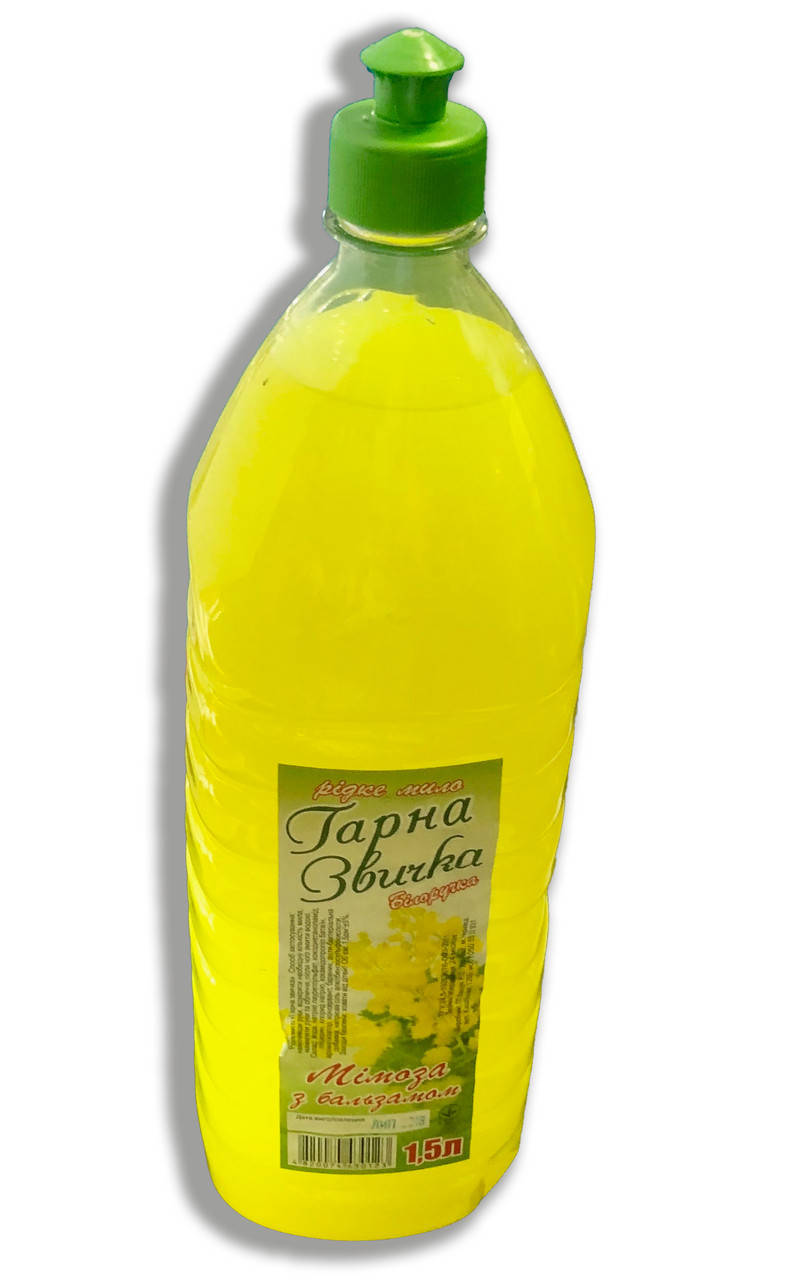 

Жидкое мыло, Хорошая привычка, "белоручка", 1,5 л