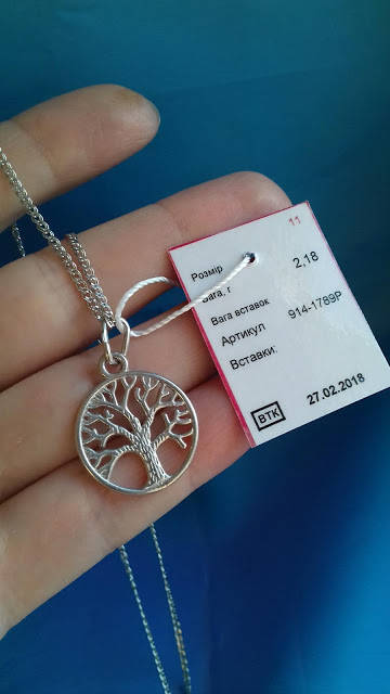 

Серебряный кулон Дерево жизни