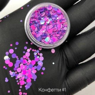 

Декор для дизайна ногтей Конфетти №1, Разные цвета
