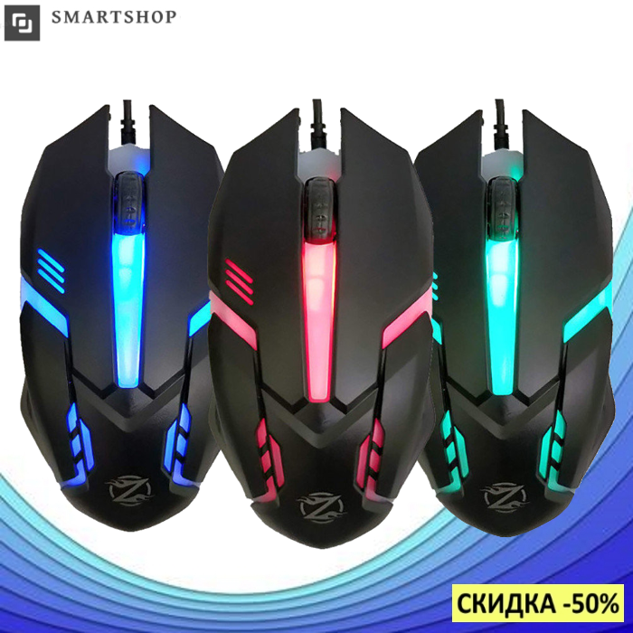 

Игровая мышка Zornwee GM02 c подсветкой 5 цветов Черная (s72), Черный