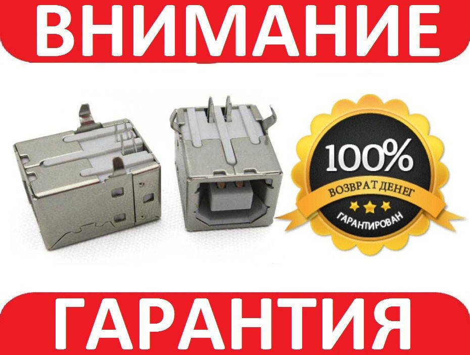 

Разъем мама 4pin BM DIP
