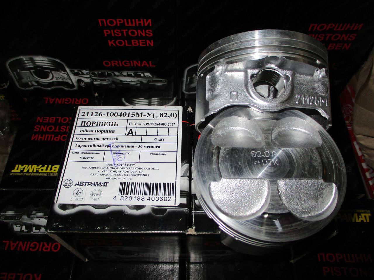 

Поршень Приора 82.0 E