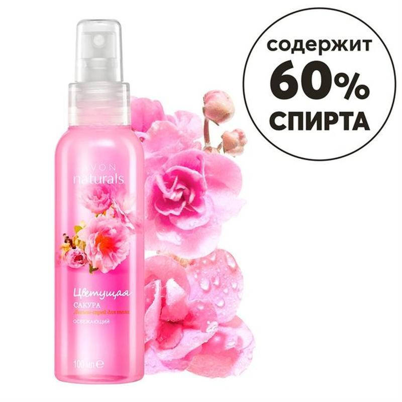 

Лосьйон-спрей для тіла Avon (Ейвон) Naturals Квітуча сакура 100 мл