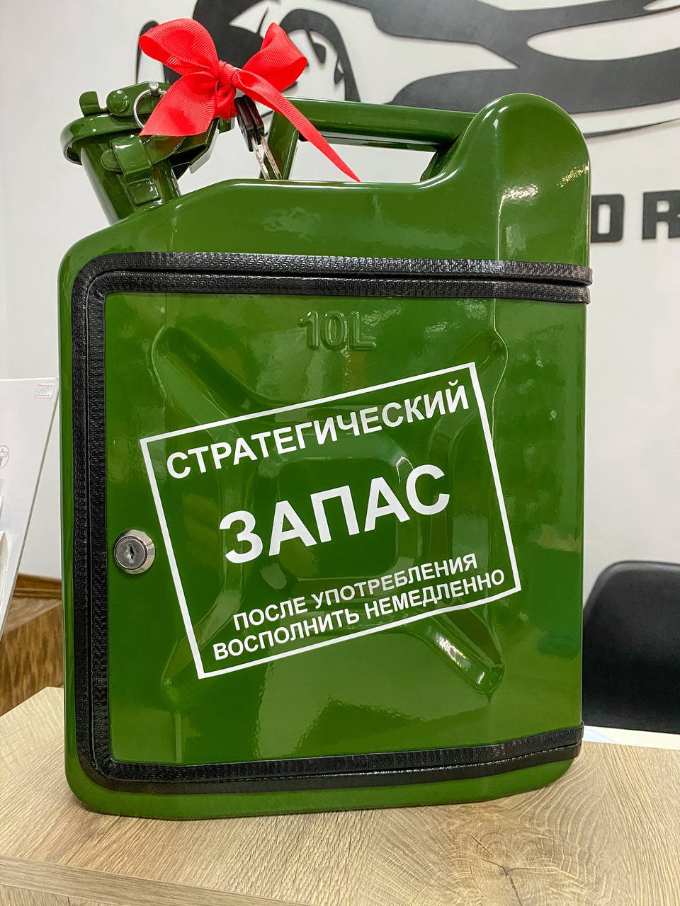 

Канистра бар на 10 л, мини бар, оригинальный подарок мужчине