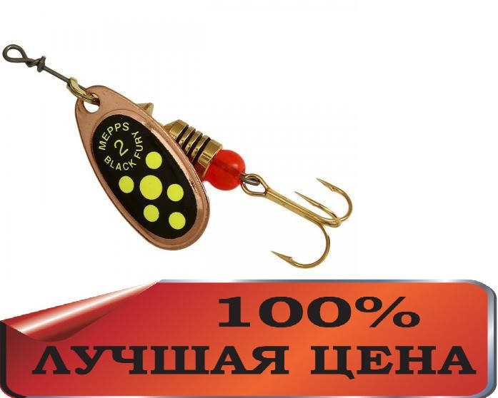 

Блесна Mepps BLACK FURY медн. лепест./шартрез. точки. nr 1/3,5g