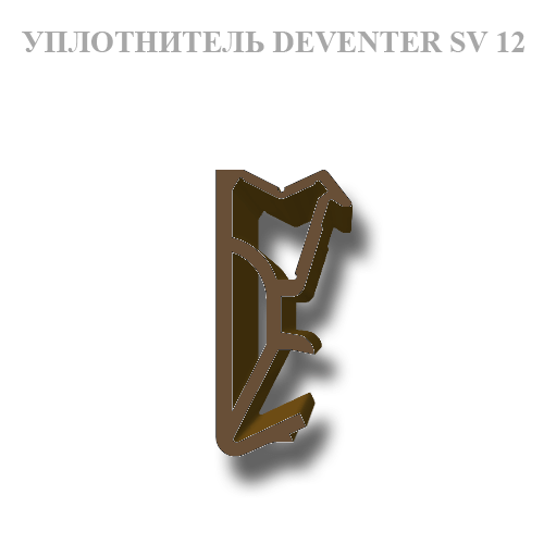 

Ущільнювач для дерев'яних вікон, дверей Deventer SV 12