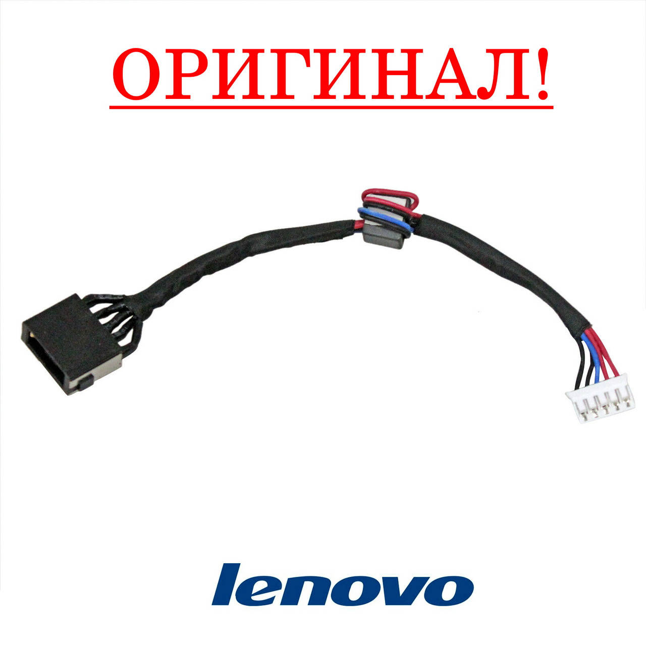 

Разъем гнездо кабель питания, Lenovo IdeaPad Z510 Z410 - разем
