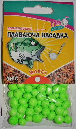 

Пенопластовые шарики Анис (макси) 8-10 мм