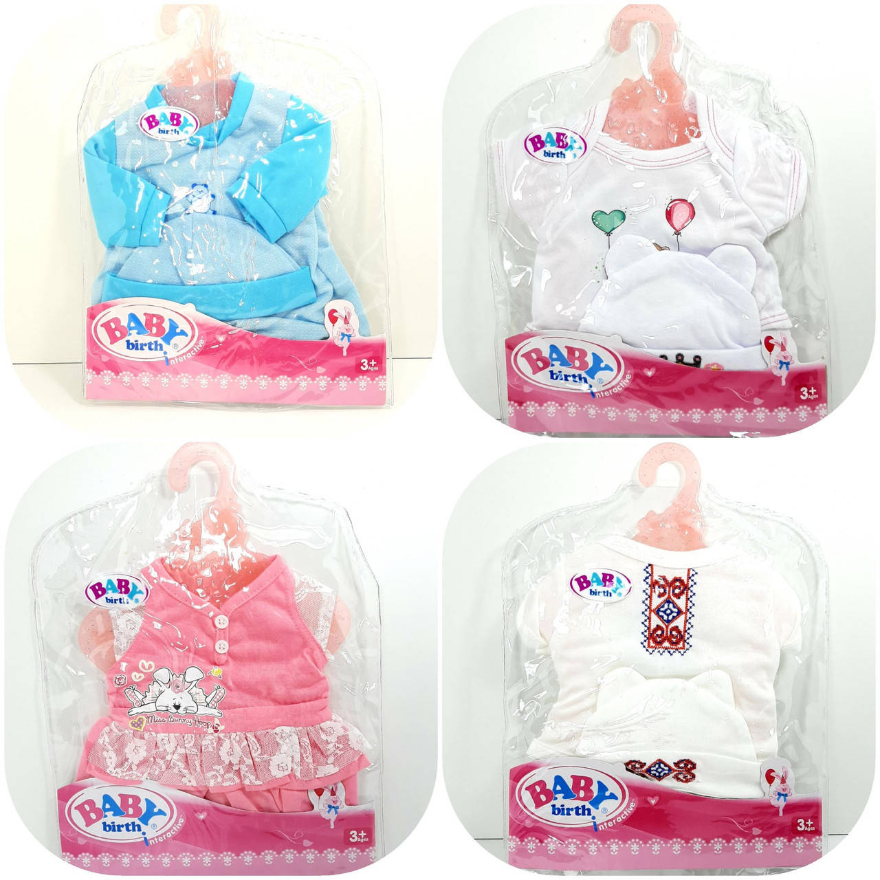 

Одяг для ляльки JB-12