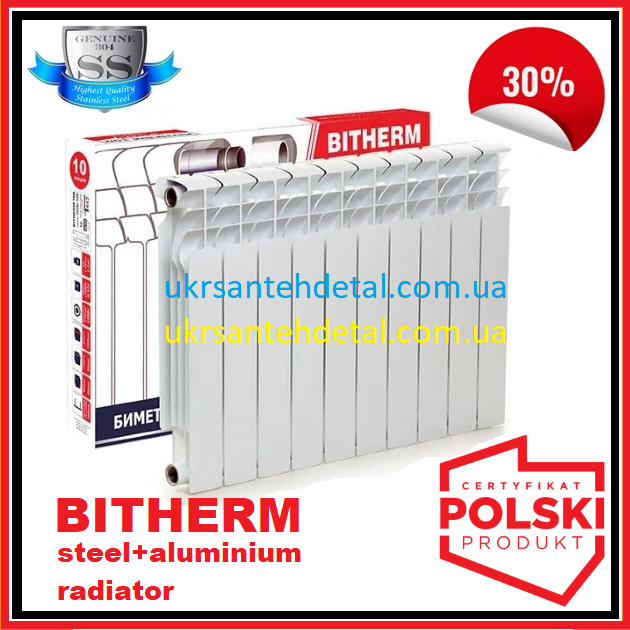 

Радиатор биметалл Bitherm 500/80 (Польша) Полный биметалл, Белый