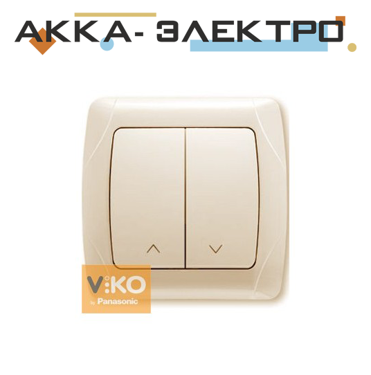

Кнопочный выключатель жалюзи 2-кл. крем ViKO Carmen 90562016