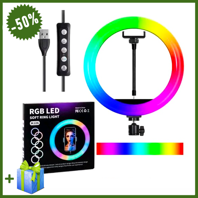 

Кольцевая LED лампа RGB 26 см + штатив - тренога 2.1м Цветная светодиодная лампа с креплением для телефона