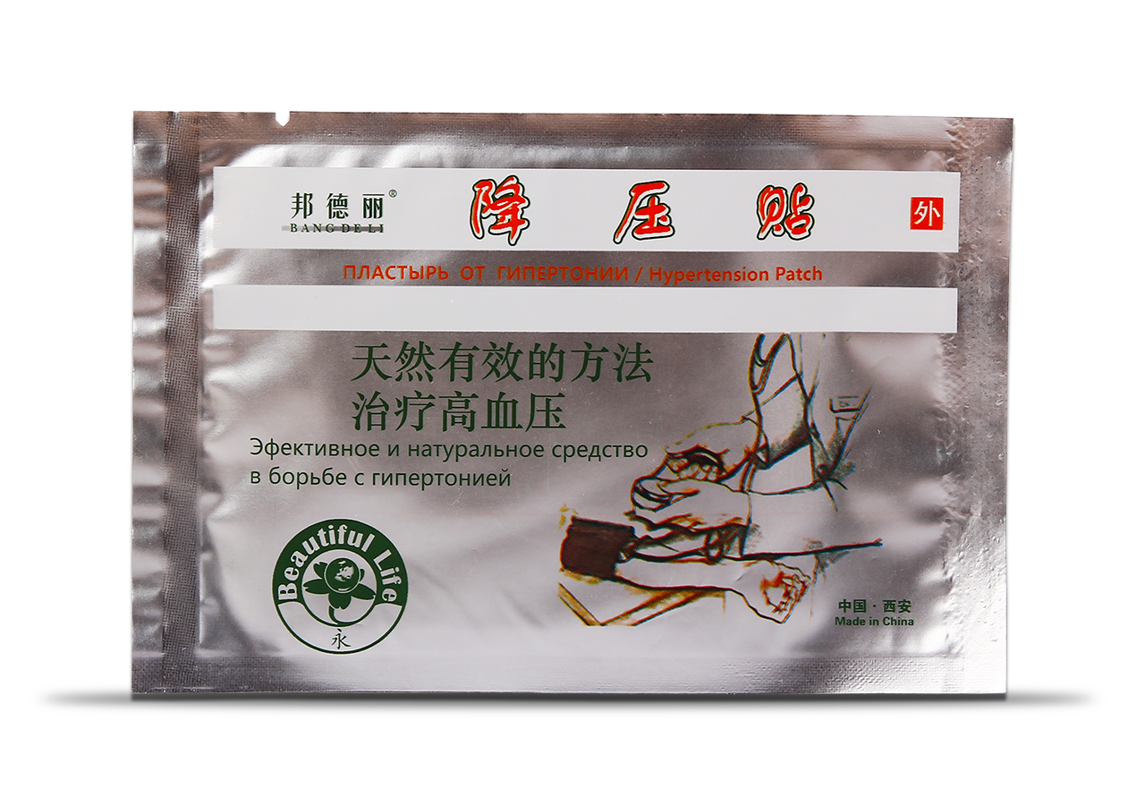 

Пластырь от Гипертонии Bang De Li "Hypertension Patch" повышенного давления