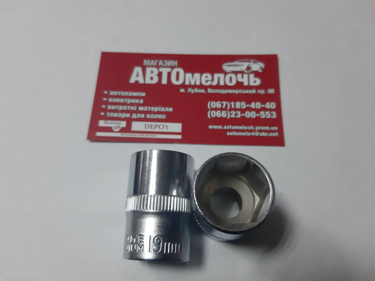 

Головка на 19 мм 1/2" 6-и гранная пр-во Intertool
