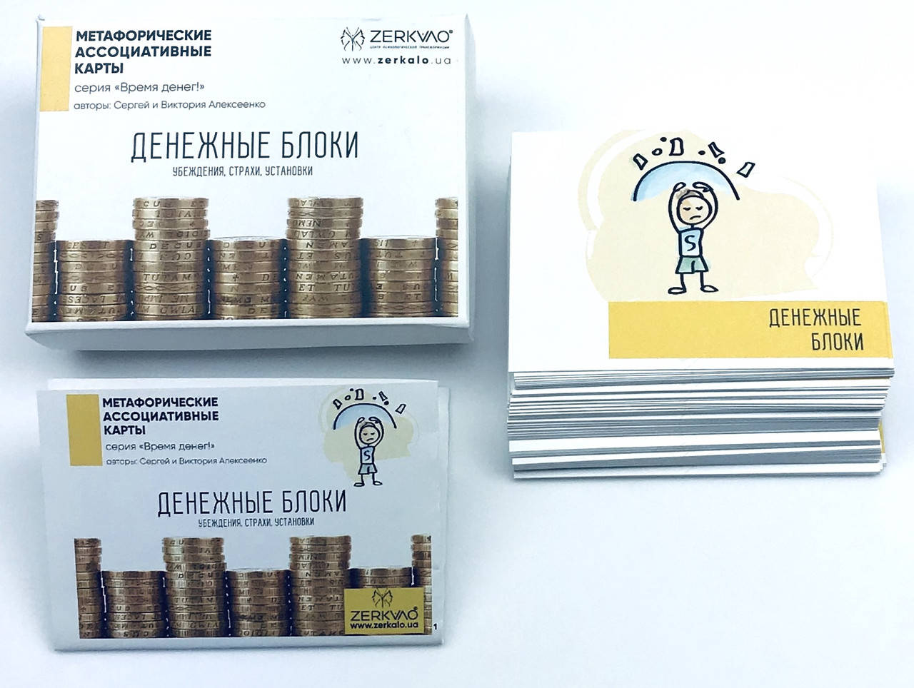 

Метафорические ассоциативные карты "Денежные блоки". Алексеенко Виктория