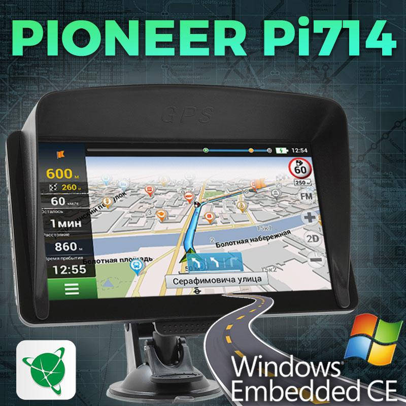 

GPS навигатор Pioneer Pi 714 7" Win CE 6.0 8GB + Карты + Козырек