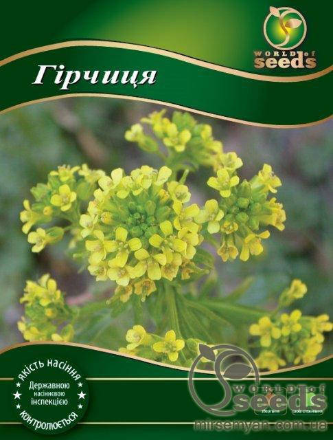 

Семена Горчицы (белая на седераты), Белый