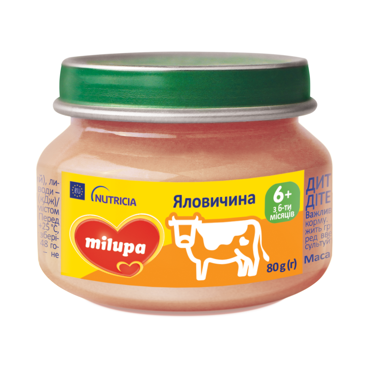 

Мясное пюре Milupa Говядина 80 г с 6 месяцев (Милупа)