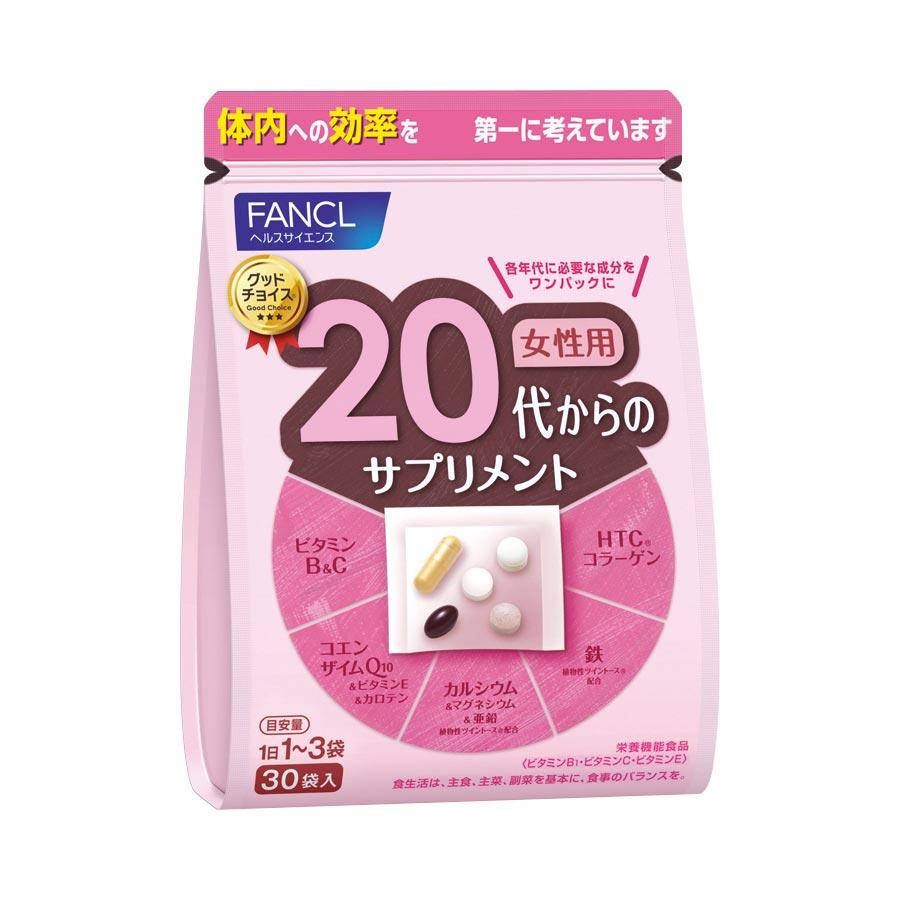 

FANCL 20+ Японский набор для женщин 30 пакетиков