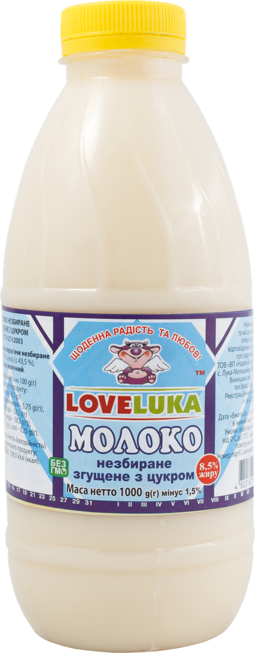 

Молоко цельное сгущенное с сахаром 1кг, 8,5% LOVELUKA