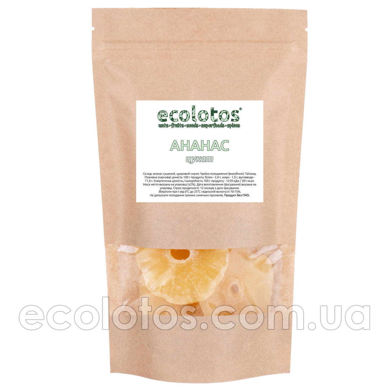 

Ананас цукат кольцо 1 кг