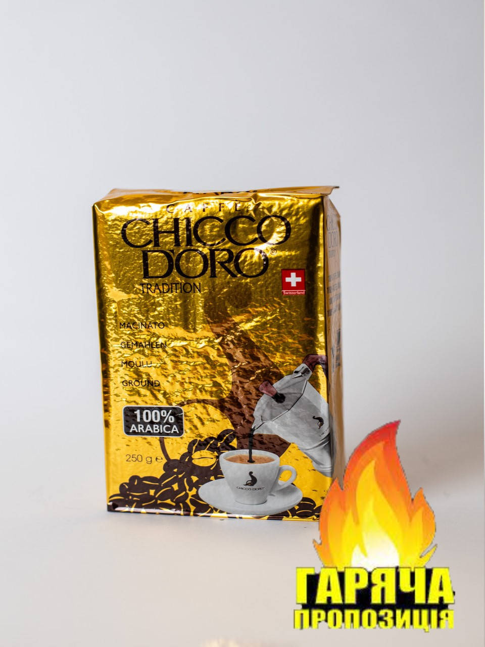 

Кава мелена Chicco d'Oro Tradition 250 гр