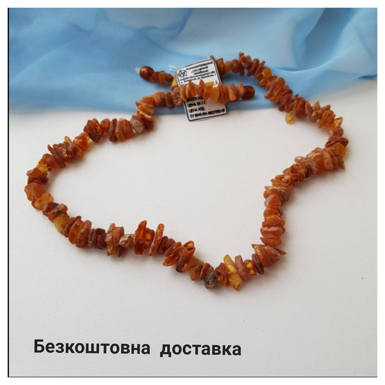 

Бусы из необработанного янтаря