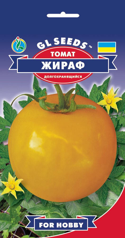 

GL Seeds. Семена томат Жираф, 0.1г