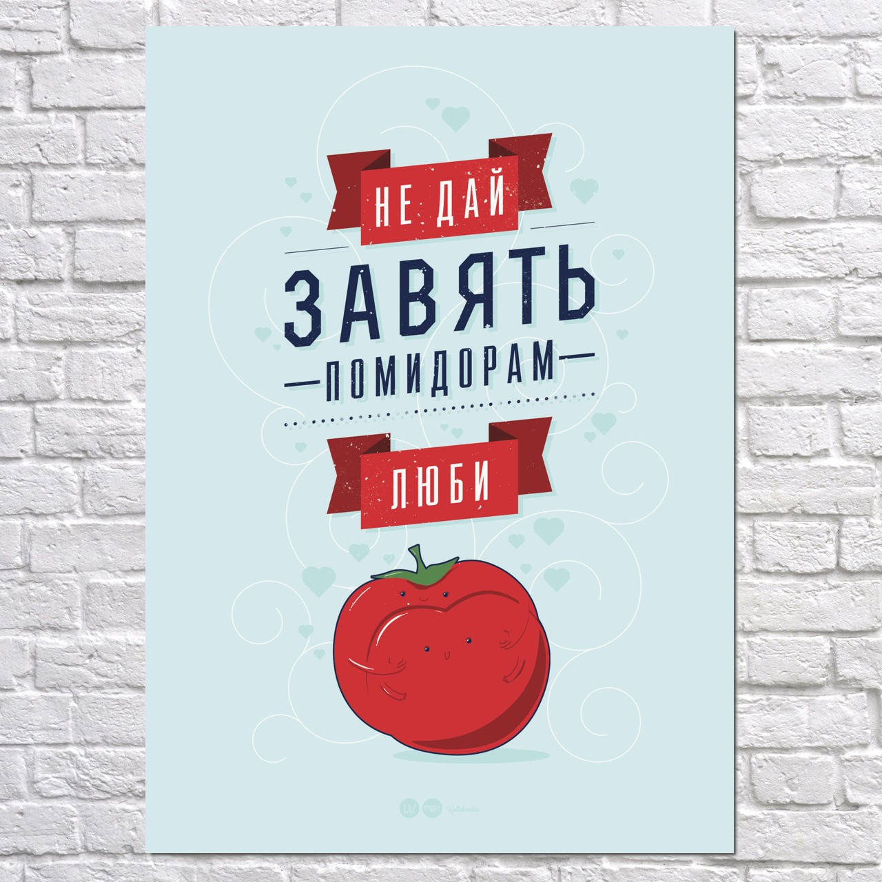 

Постер Мотивационный плакат. Размер 60x43см (A2). Глянцевая бумага