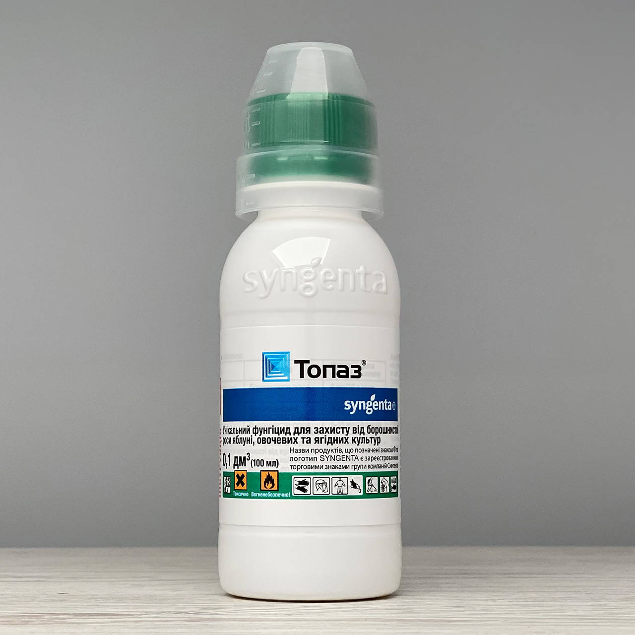

Фунгицид Топаз 100 мл Syngenta