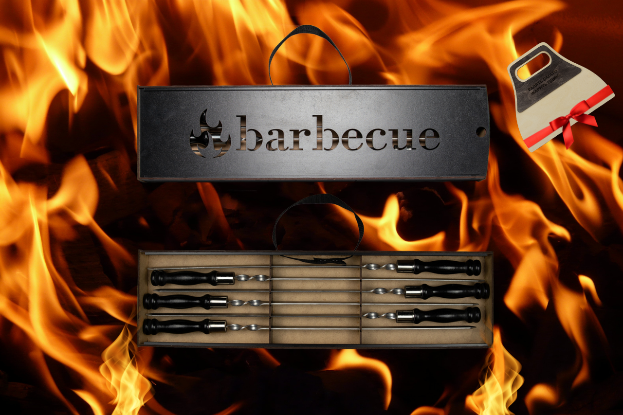 

Подарочный набор шампуров в деревянном кейсе "Barbecue" 6 шт.