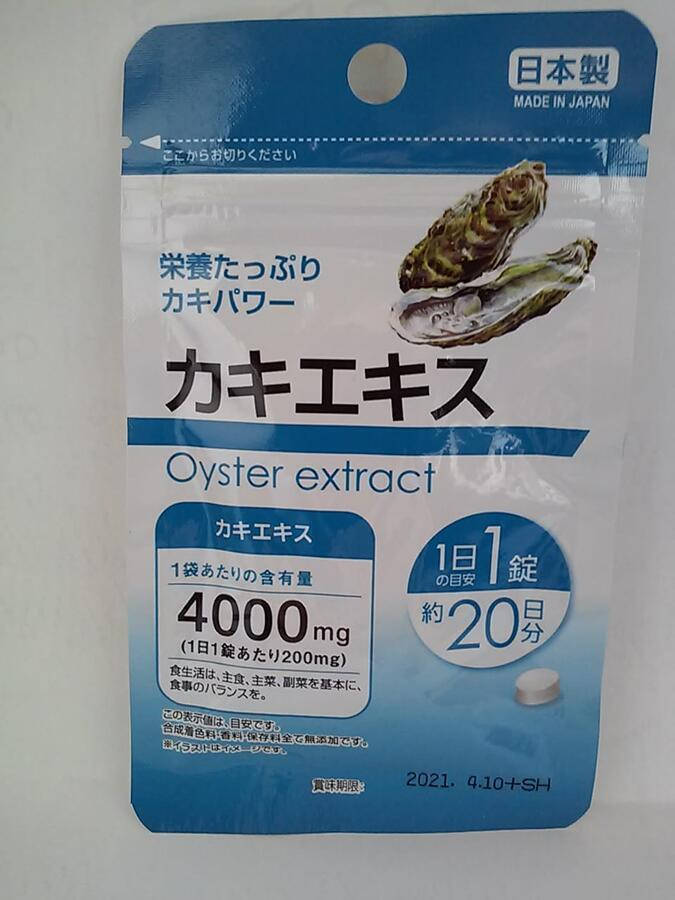 

Устрица -мужская сила,женская красота. Япония