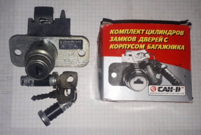 

Замок багажника + личинки дверей ВАЗ 2108 2109 2113 2114 Сан-Д