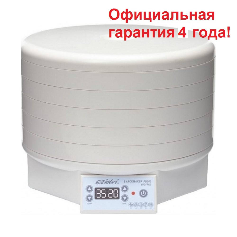 

EZIDRI Snackmaker FD-500 Digital Cушильный аппарат ( СУШИЛКА ) для овощей,фруктов,грибов.