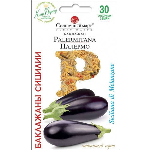 

Семена Баклажан Палермо 30шт ТМ СОЛНЕЧНЫЙ МАРТ