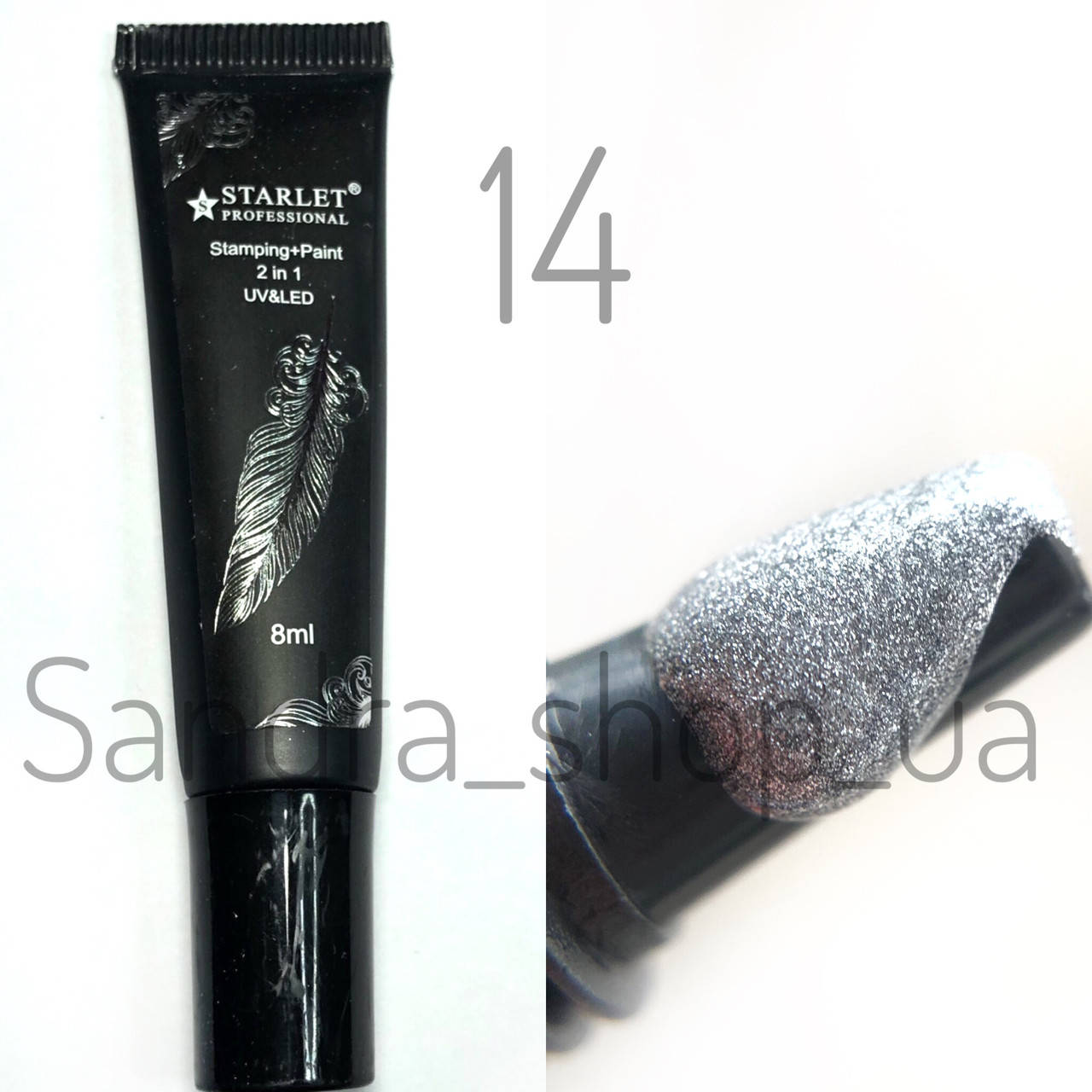 

Гель - краска для стемпинга Starlet 8 ml 14 серебро