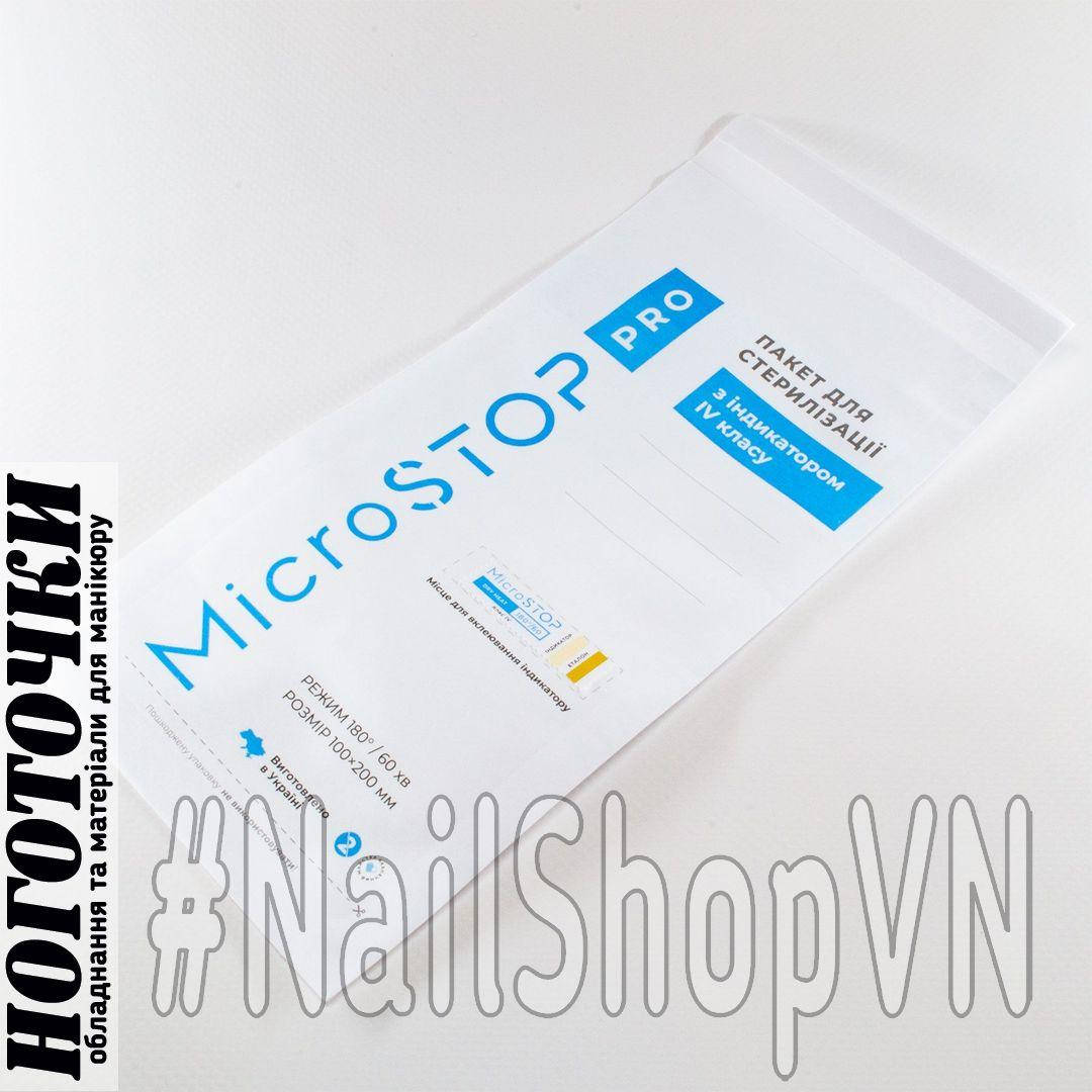 

Крафт-пакет Microstop 100x200mm с индикатором I класса