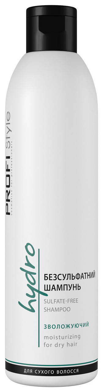 

Безсульфатный увлажняющий шампунь для сухих волос PROFIStyle Hydro 250 мл