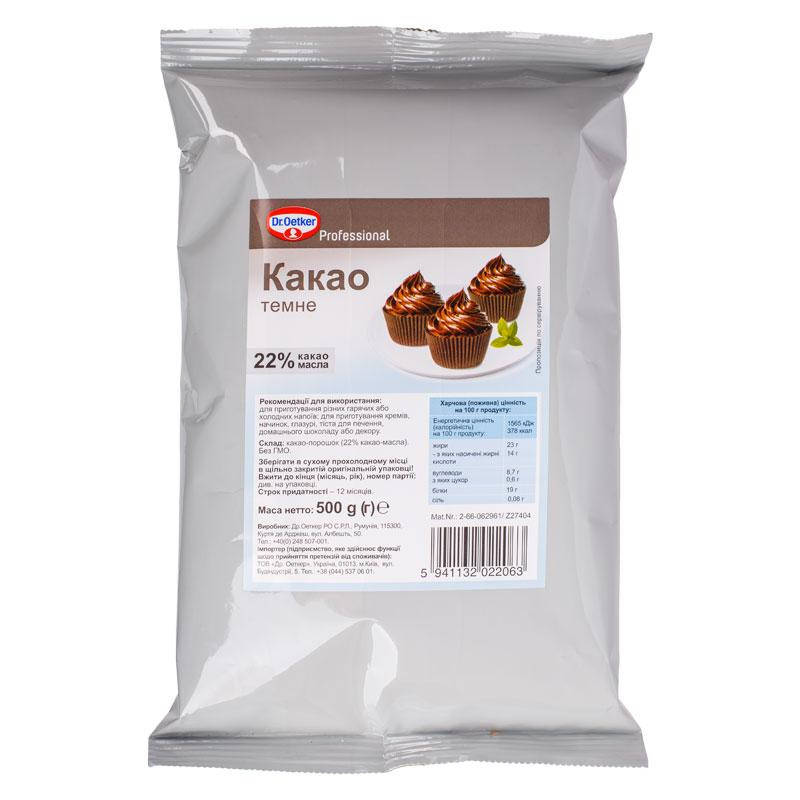 

Какао Темное Dr.Oetker Prof 500 г