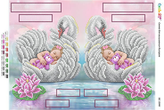 

А3 "Метрика девочка, девочка (част. выш.)" для частичной вышивки бисером