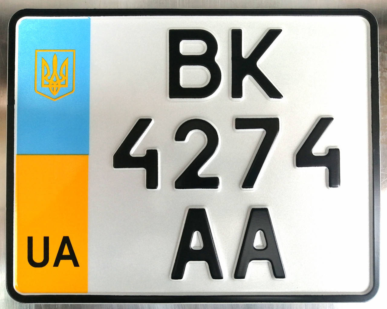 

Номерной знак на мотоцикл тип 5-1 ДСТУ 3650:2004