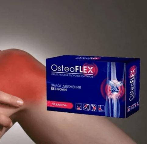 

OsteoFlex ОстеоФлекс для суглобів Зміцнення суглобів, хрящових і сполучних тканин Оригінал Сертифікований