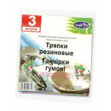 

Тряпки резиновые, 3 шт. Stella