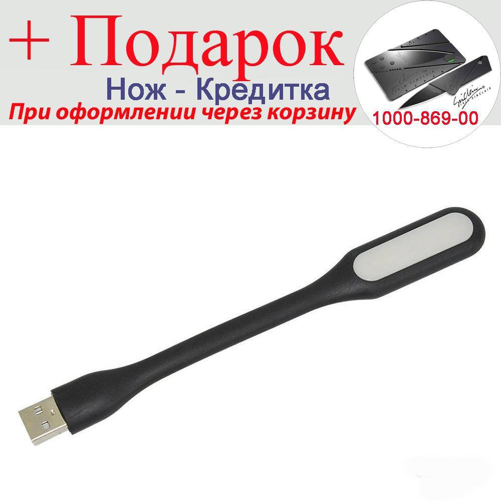 

USB гнучкий ліхтарик для читання, захист очей Синій, Синий